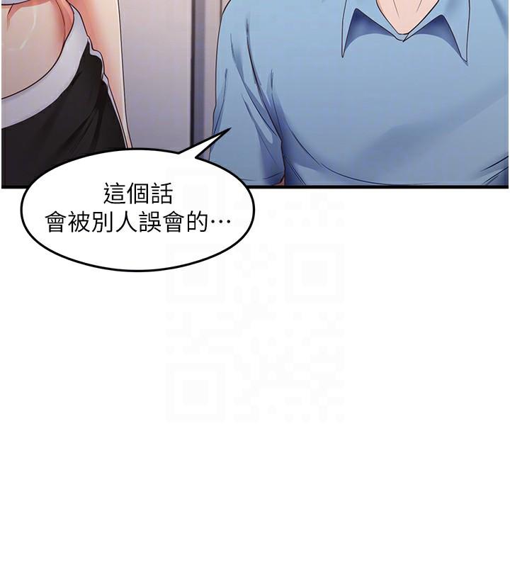 第36話