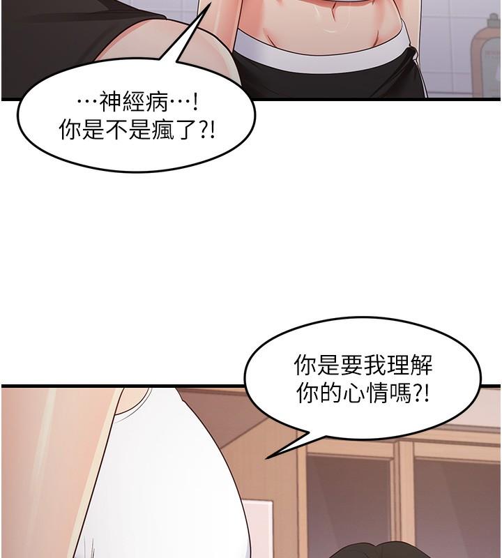 第36話