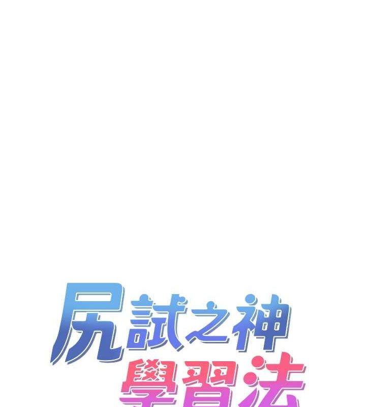 第37話