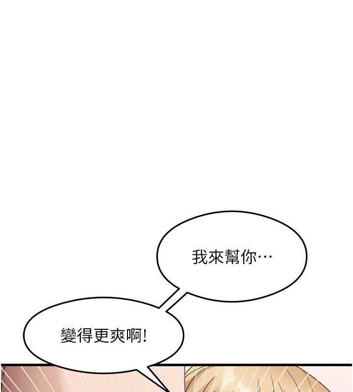 第38話