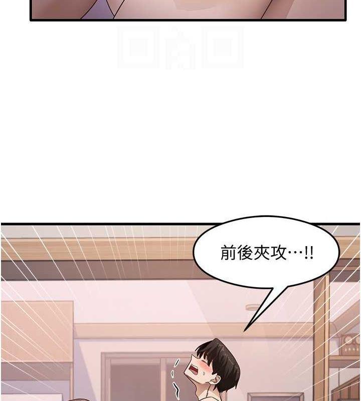 第38話