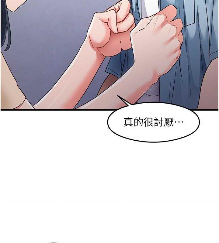 第39話