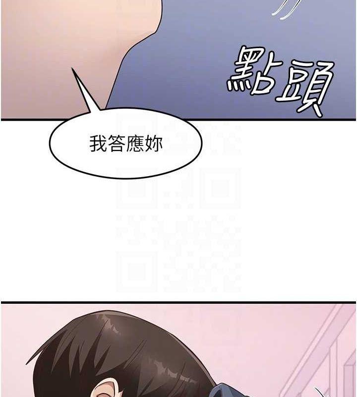 第41話