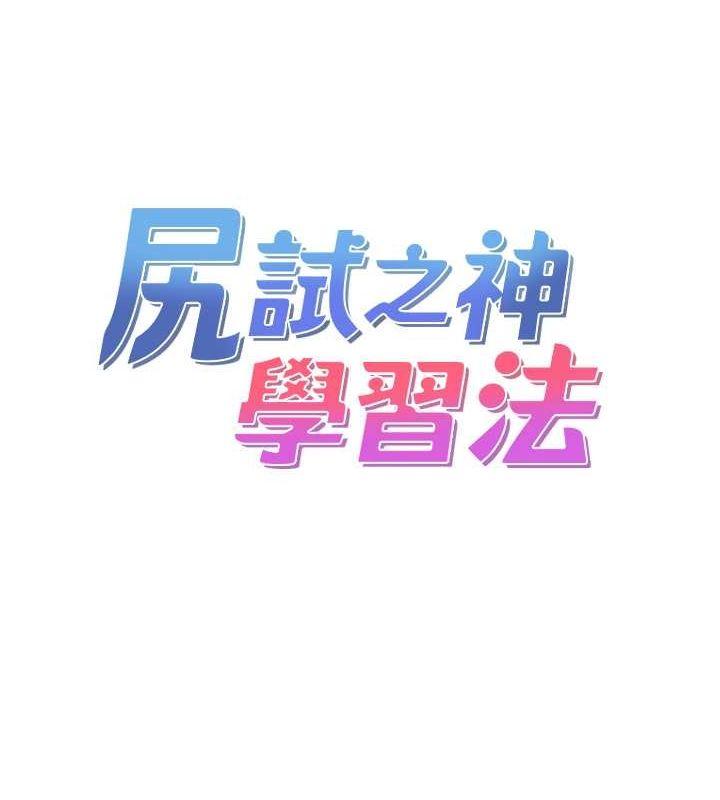 第41話