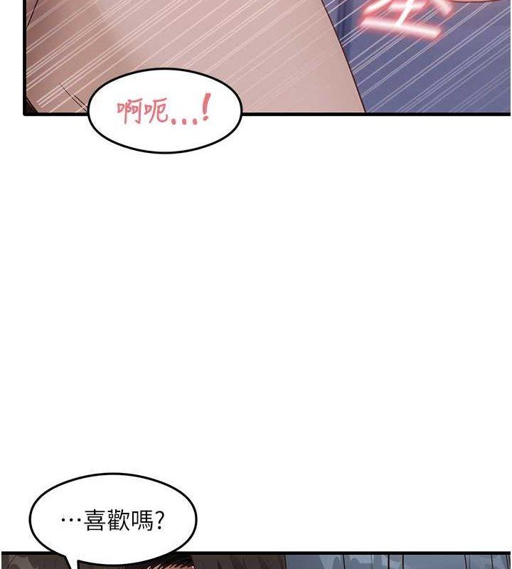 第41話