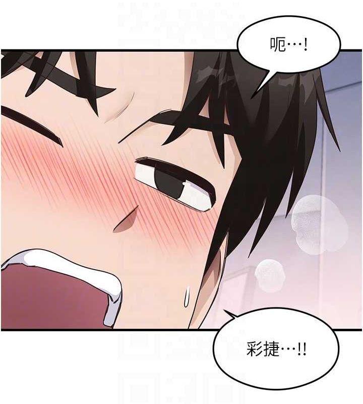 第41話