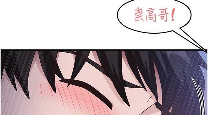 第23話