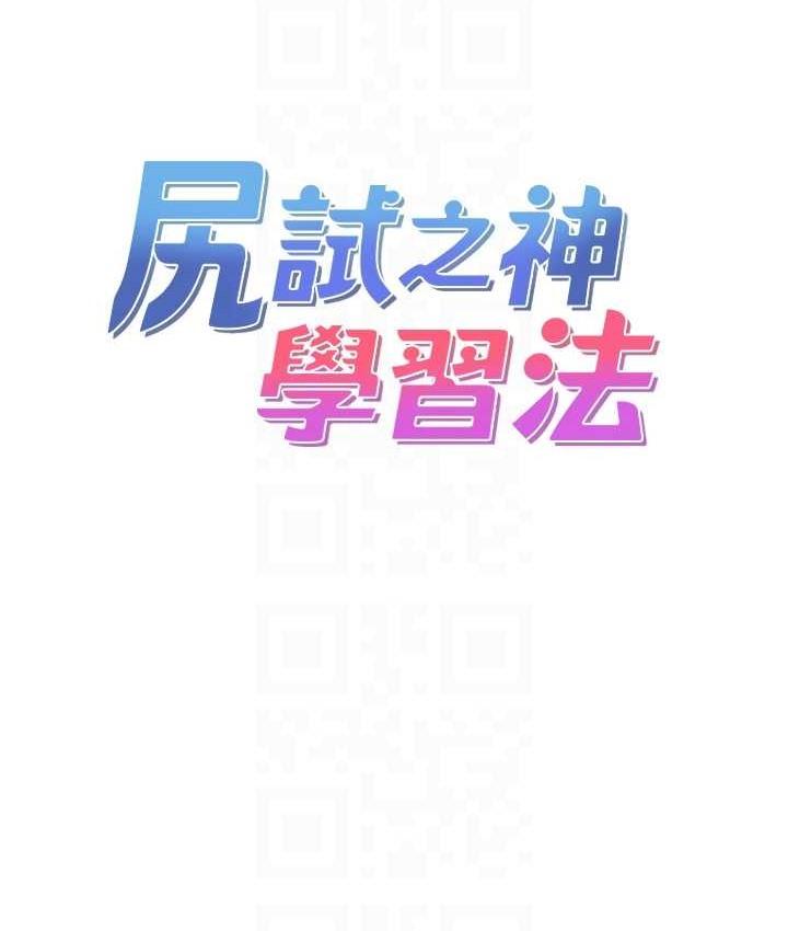 第27話