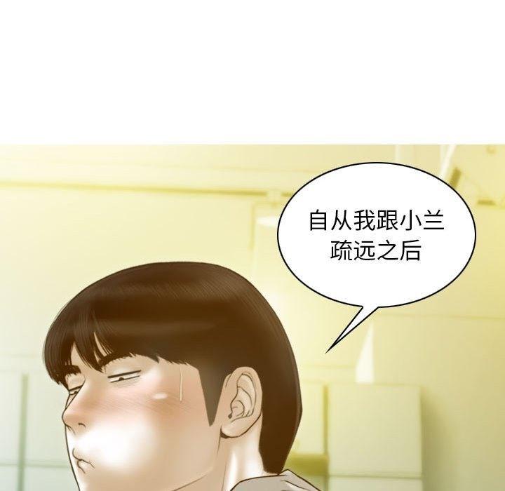 第21話