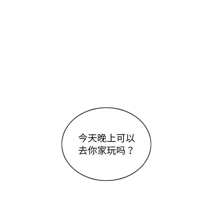 第29話