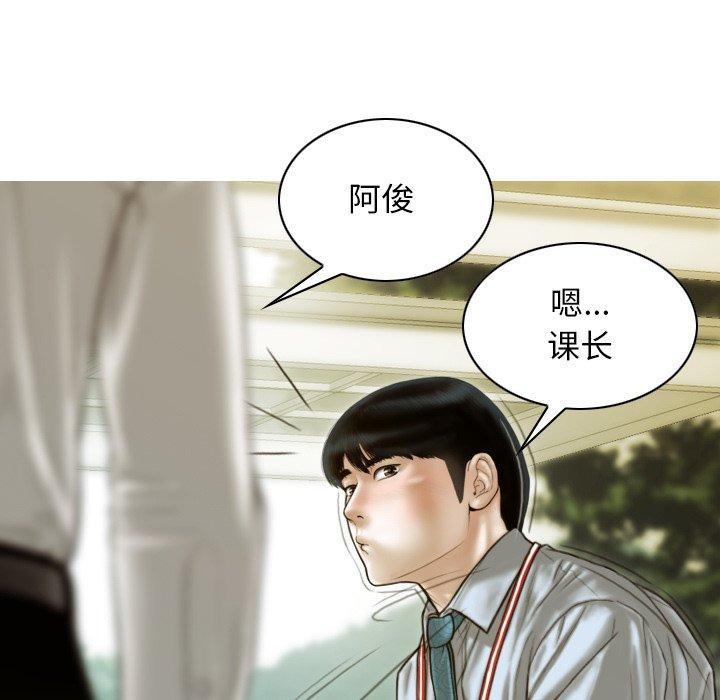 第33話