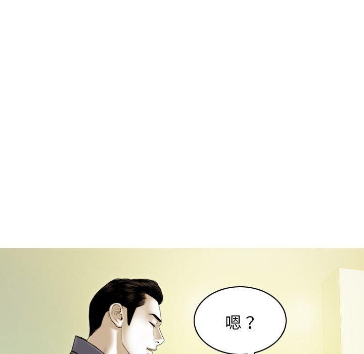 第34話