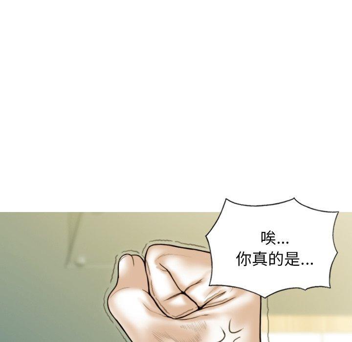 第37話