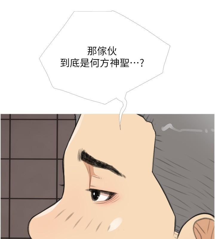 第31話