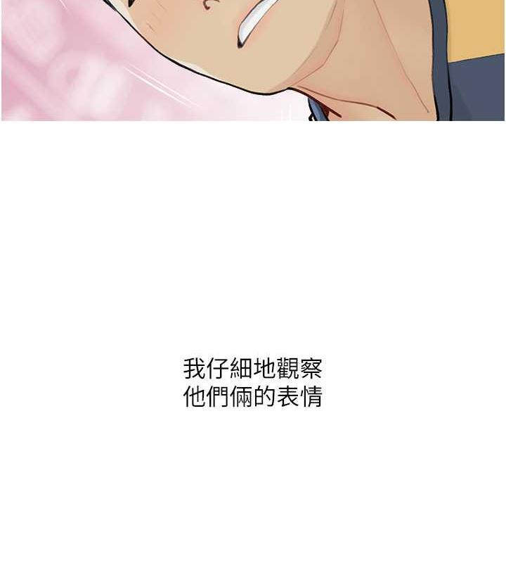 第14話