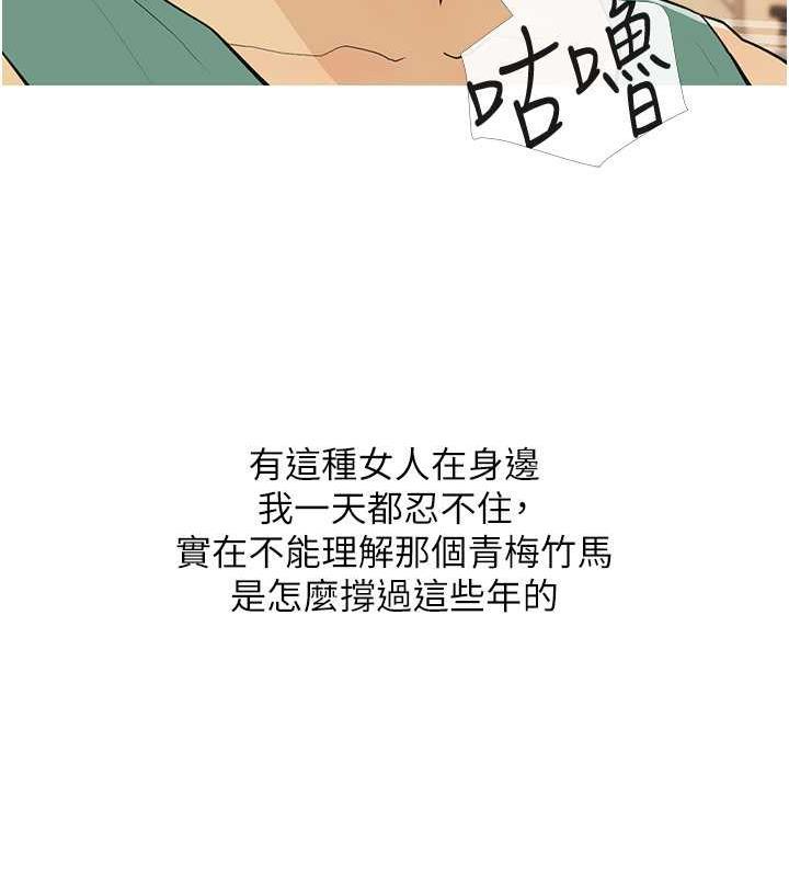 第18話