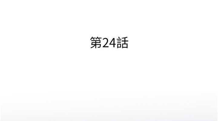 第24話