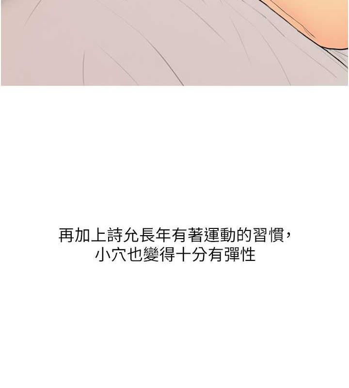 第24話