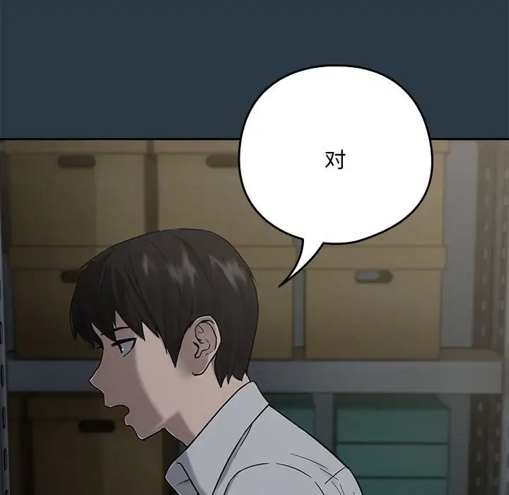 第9話