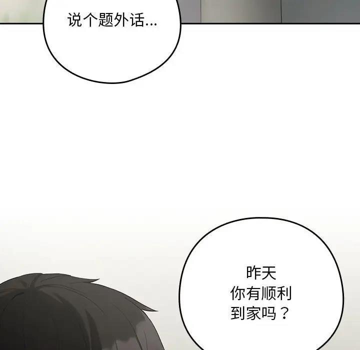 第11話