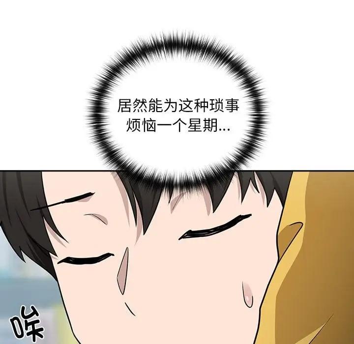 第18話