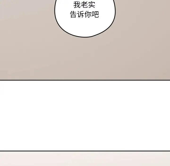 第20話