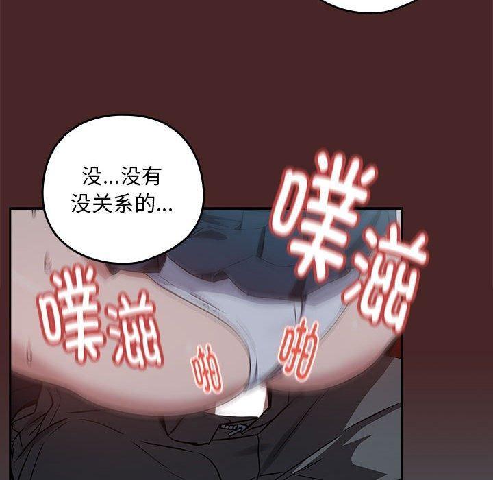 第37話