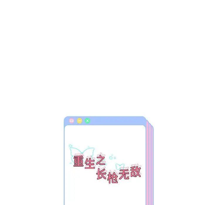 第4話