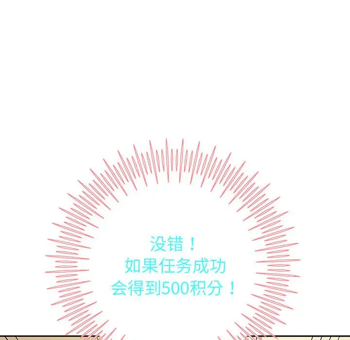 第7話