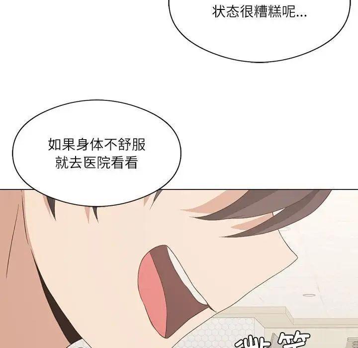 第4話