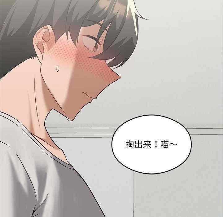 第29話