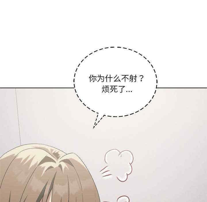 第38話