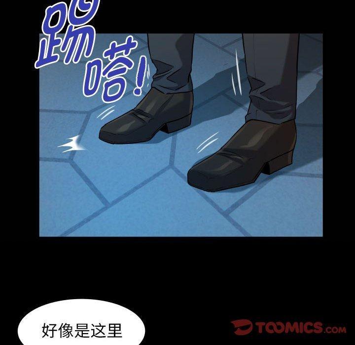 第38話