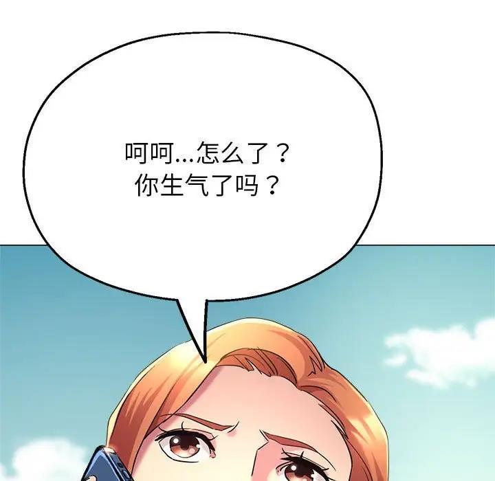 第7話