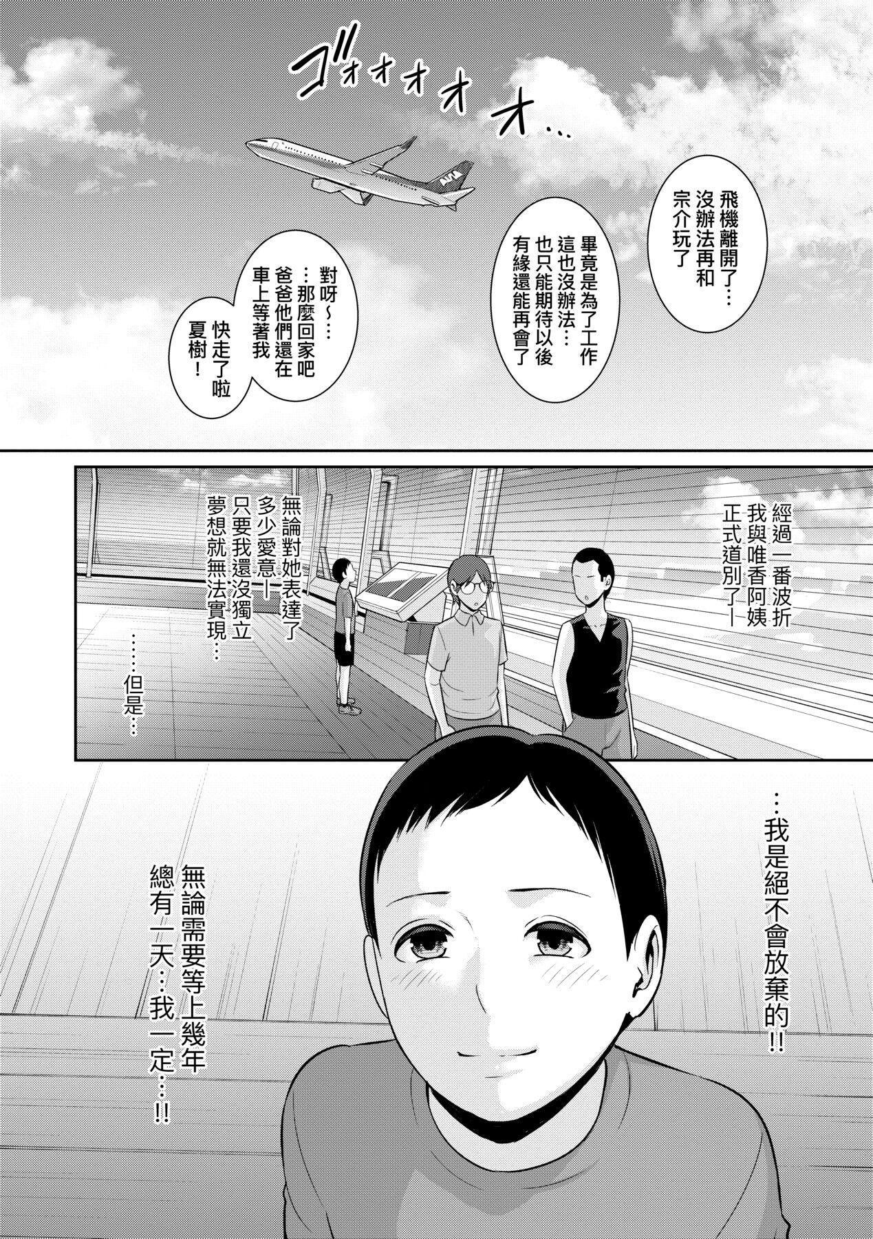 第1話