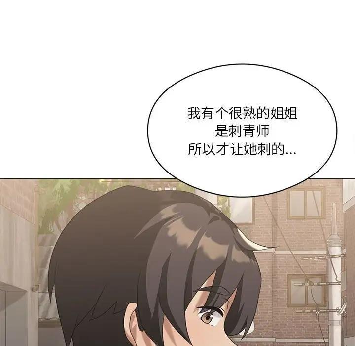 第13話