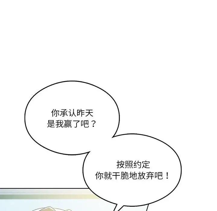 第19話