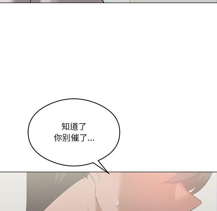 第29話