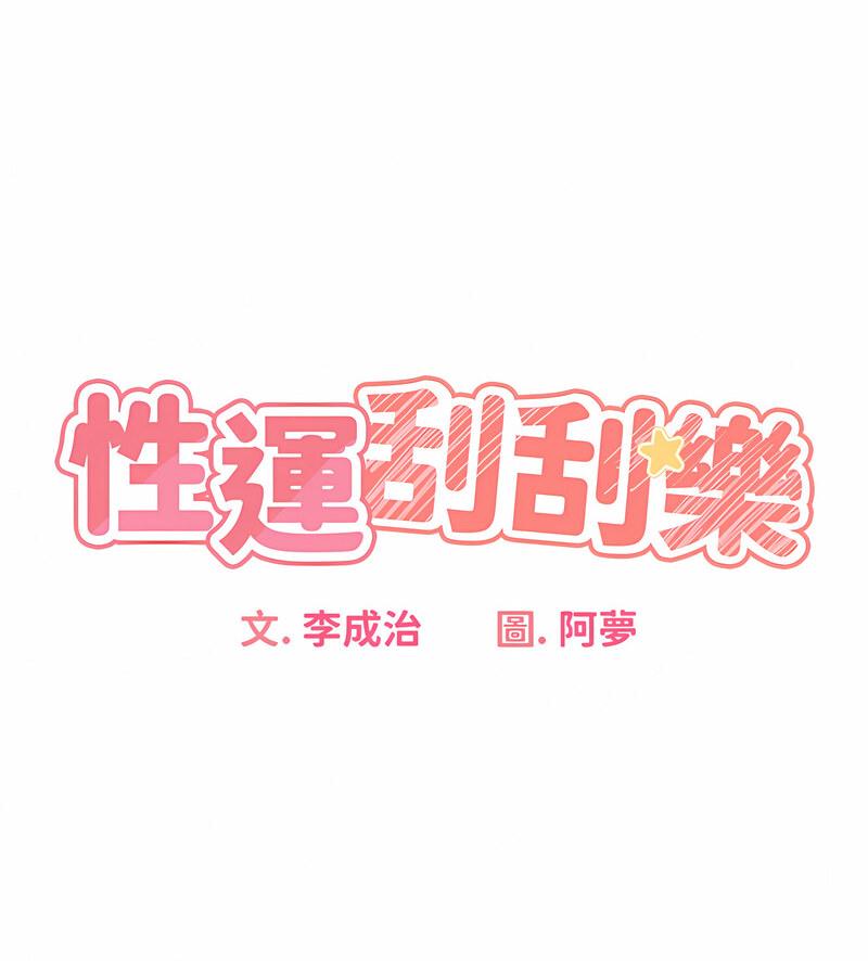 第6話