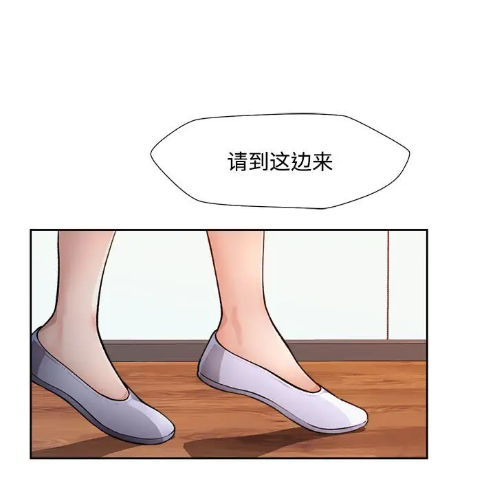 第3話