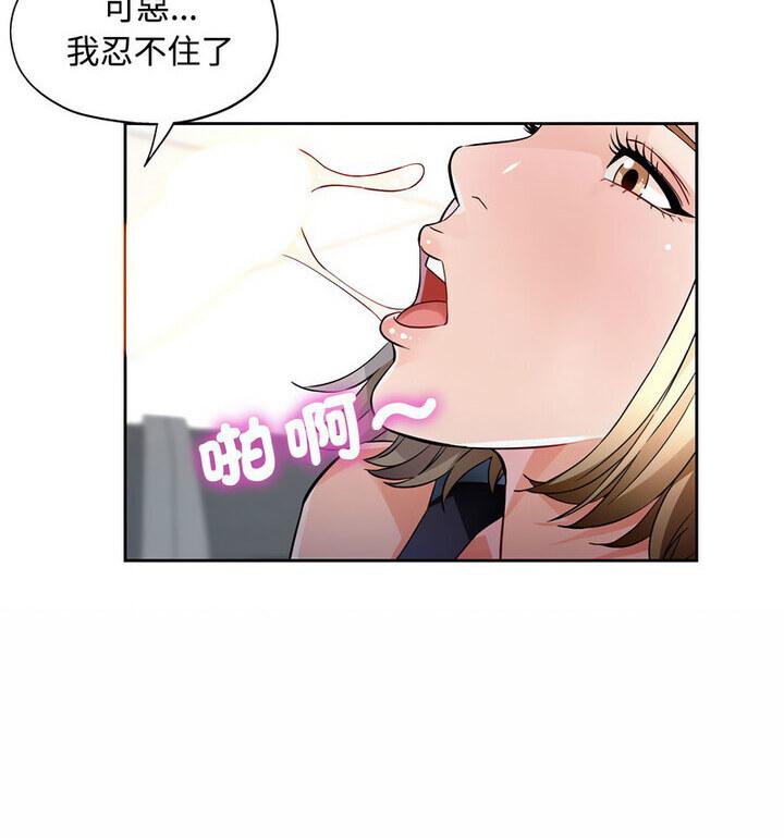 第7話