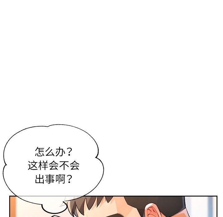 第21話