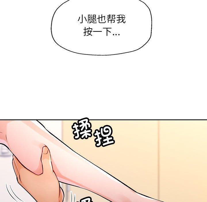 第23話