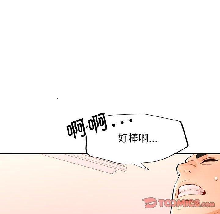 第23話