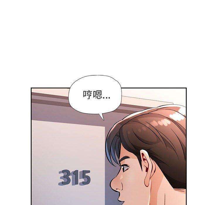 第23話