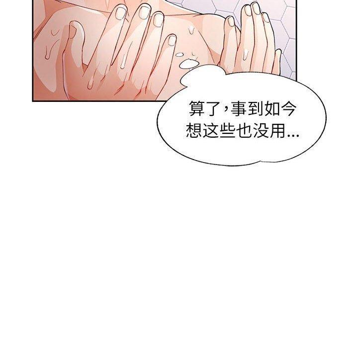 第28話