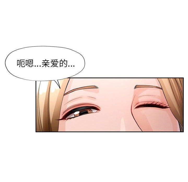 第29話