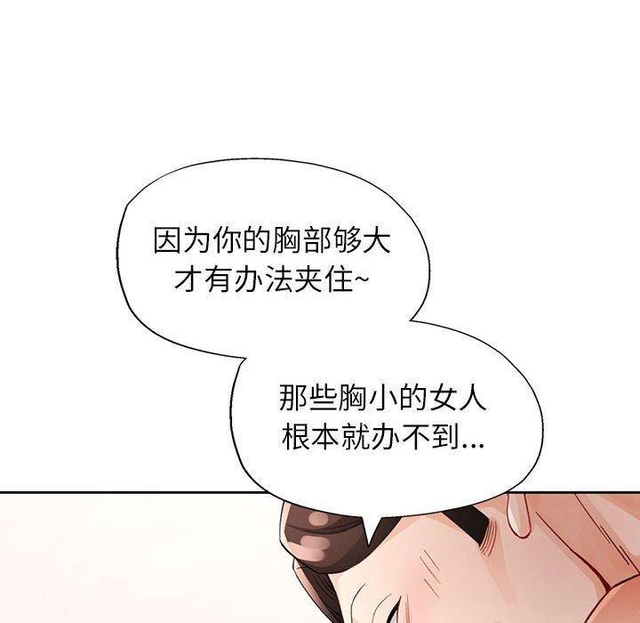 第29話