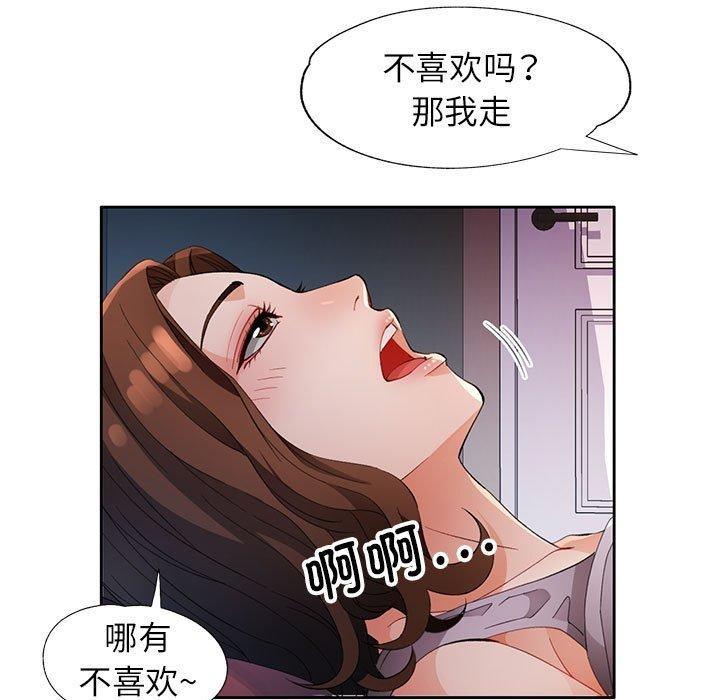 第31話