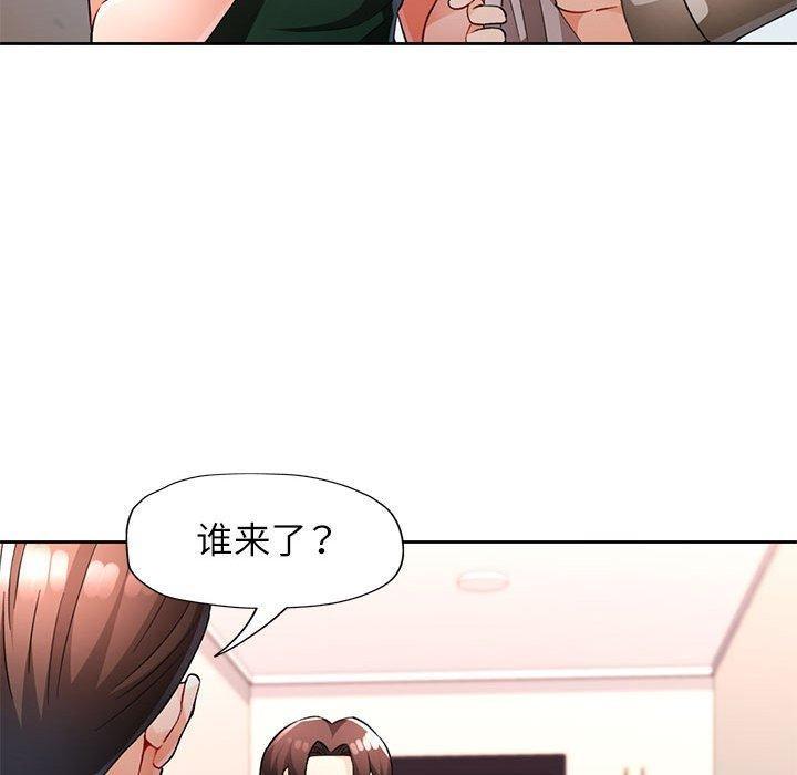 第31話